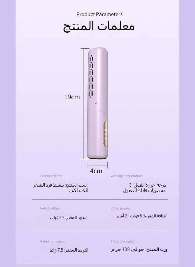 Portable Ionic Hair Styler | 20s Heat-Up | 24H Curl Hold | 3 Temp Settings - Image 3
